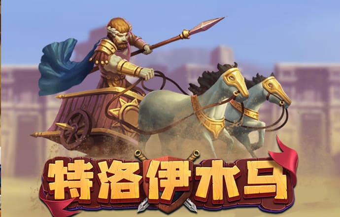 华体育APP下载